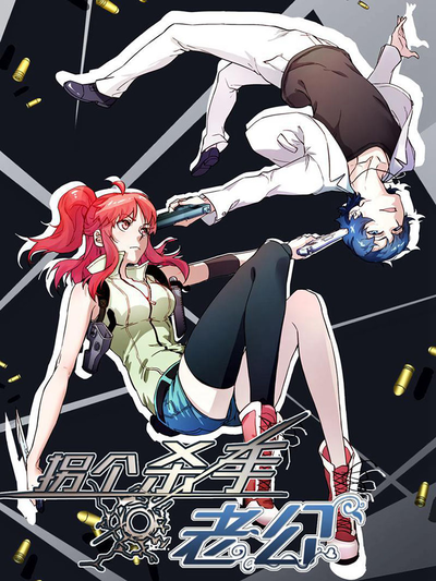 奇幻契约书